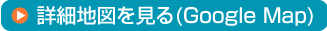 ゴリラ太田店地図